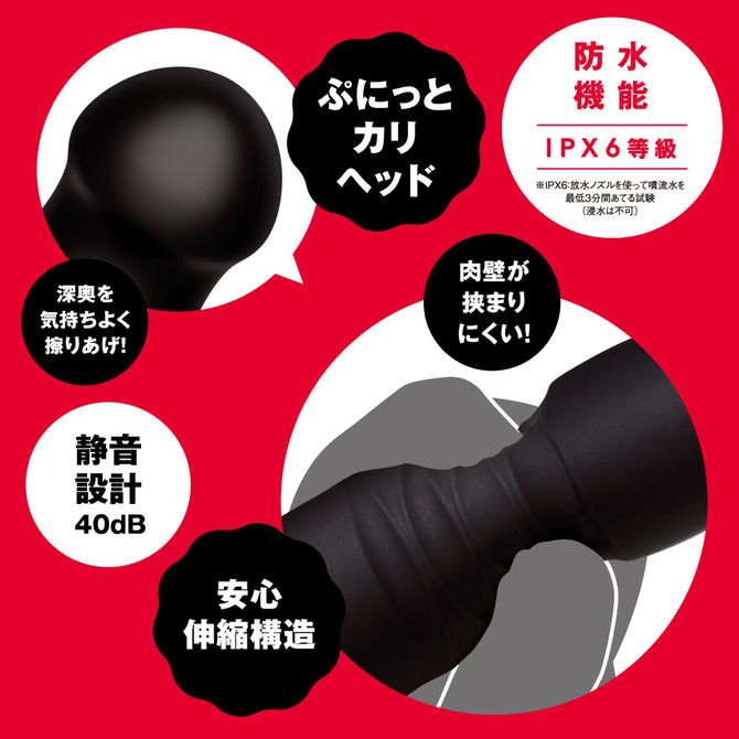 日本PxPxP 螺旋突貫10x10龍捲風活塞震棒 螺旋突貫 龍捲伸縮振動棒 TORNADO PISTON VIBE-細節圖5
