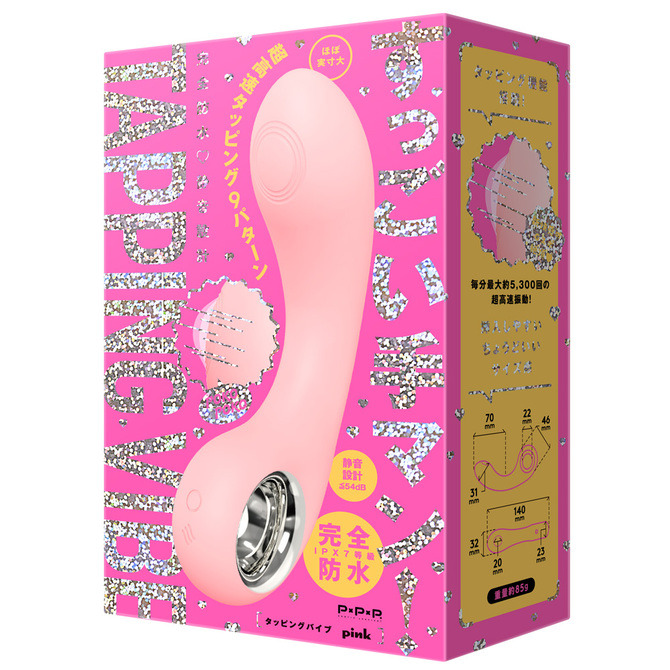 日本PxPxP 超高速9頻敲擊指交震動器 粉 完全防水 TAPPING VIBE 敲擊振動棒 タッピングバイブ 粉紅色-細節圖2