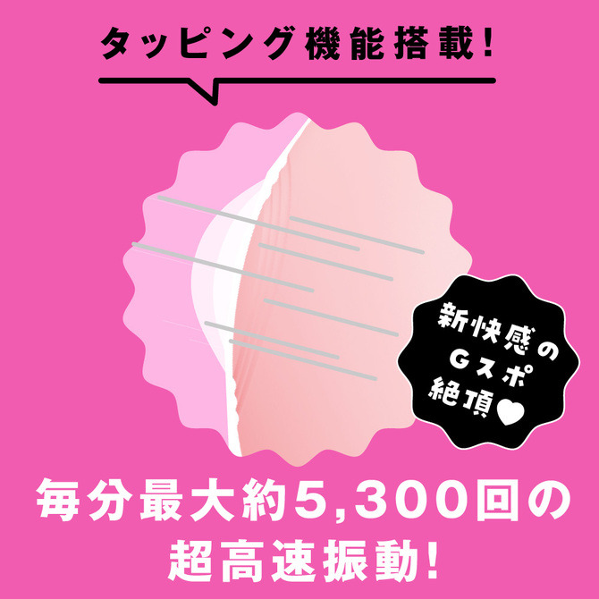 日本PxPxP 超高速9頻敲擊指交震動器 粉 完全防水 TAPPING VIBE 敲擊振動棒 タッピングバイブ 粉紅色-細節圖5