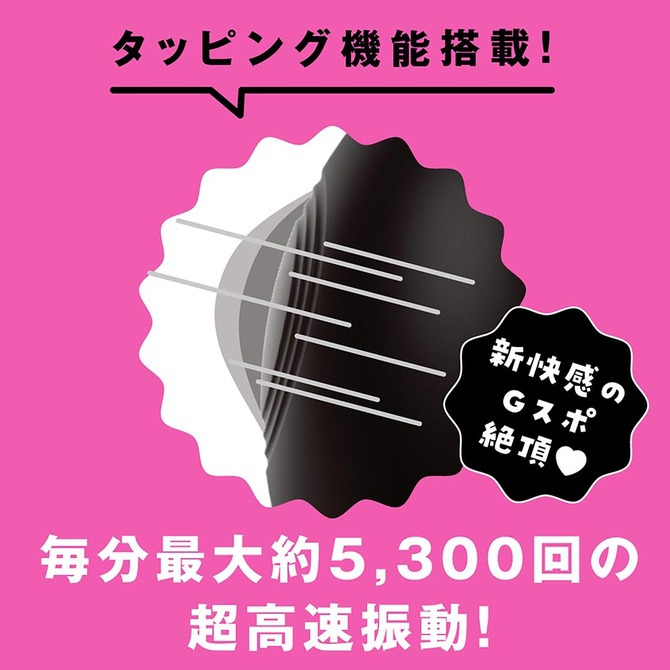 日本PxPxP 超高速9頻敲擊指交震動器  完全防水 TAPPING VIBE 敲擊振動棒 タッピングバイブ 黑色-細節圖5