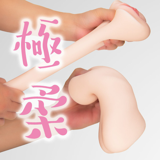 日本NPG 獨自緩慢性愛皺襞柔軟夾吸 2 お一人様の緩慢なセックスのススメ やわまん名器02-細節圖3