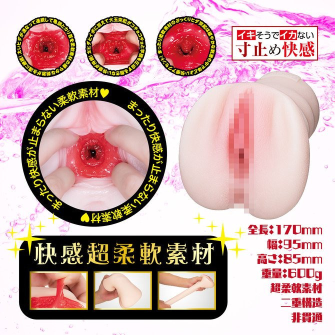 日本NPG 獨自緩慢性愛皺襞柔軟夾吸 2 お一人様の緩慢なセックスのススメ やわまん名器02-細節圖7