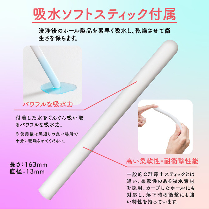 日本MEN＇S MAX 360UV ウォーマープロ 全方位 360UV-C 紫外線加熱棒 Pro-細節圖6