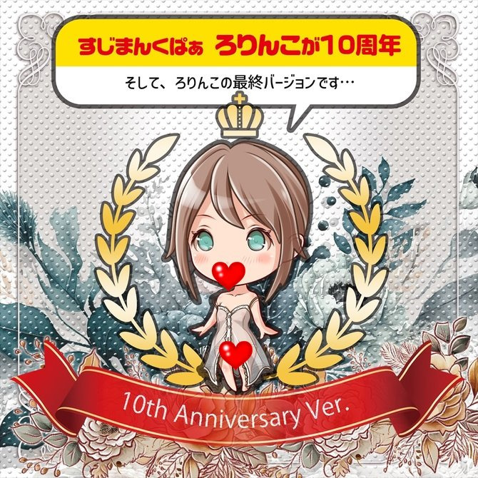 日本Magic eyes 極上純潔蘿莉 Final 夾吸自慰器 極上ろりんこ Final 蘿莉子終極版-細節圖5