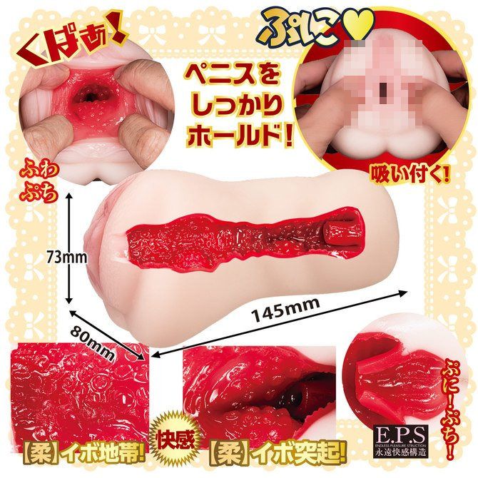 日本NPG 新任女教師背得の課外授業 自慰套 新任女教師背徳の課外授業 女教師自慰套 女老師自慰套-細節圖6