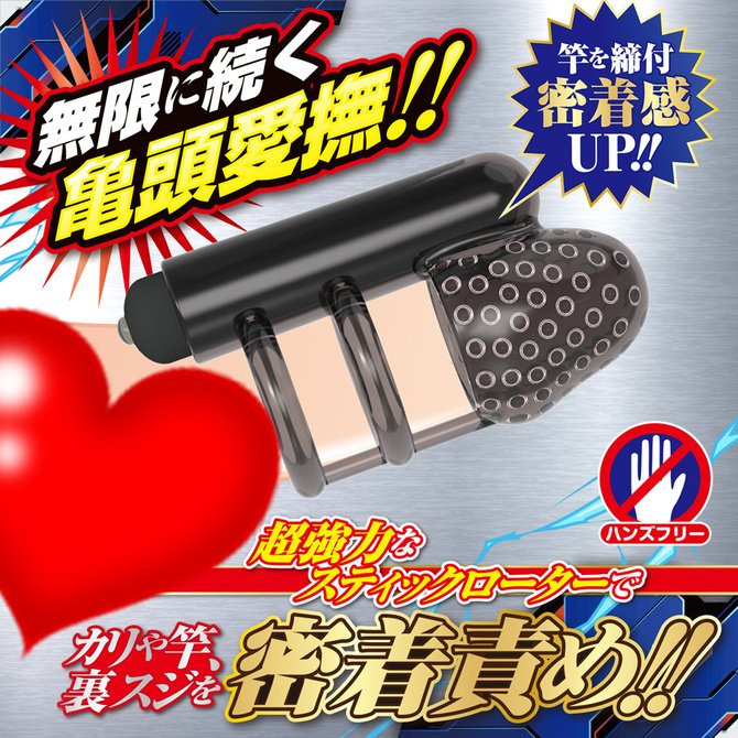 日本A-ONE 超快感10頻龜頭愛撫震動器A ブラックロック フリーA（エース）-細節圖3