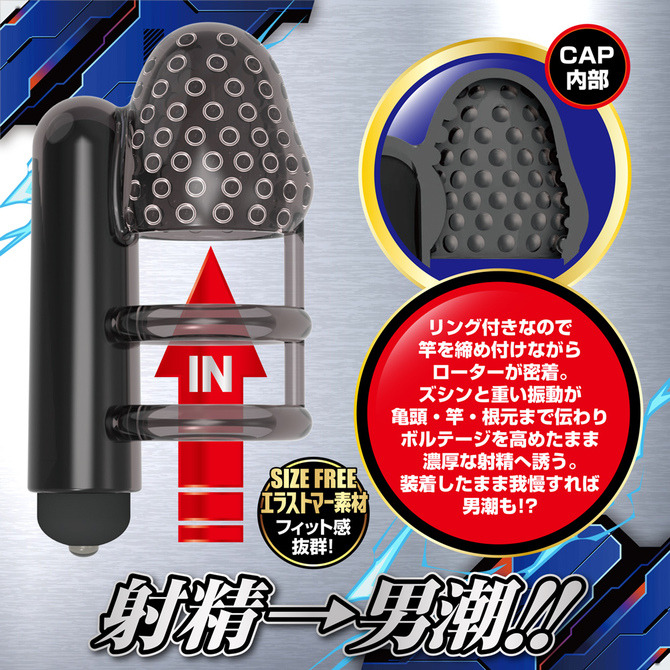 日本A-ONE 超快感10頻龜頭愛撫震動器A ブラックロック フリーA（エース）-細節圖4