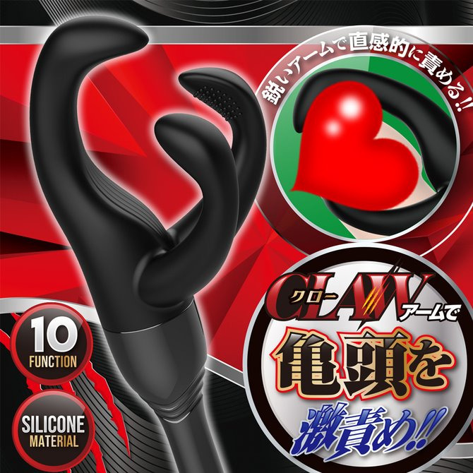 日本A-ONE Black Touch 4D龜頭刺激震動器 三代 黑色觸爪10頻龜頭激責震動器 ブラックタッチ クロー-細節圖2