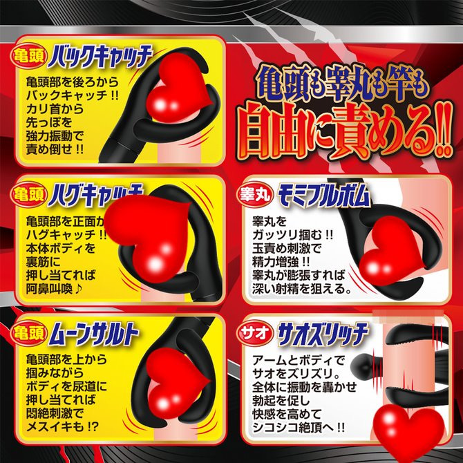 日本A-ONE Black Touch 4D龜頭刺激震動器 三代 黑色觸爪10頻龜頭激責震動器 ブラックタッチ クロー-細節圖5