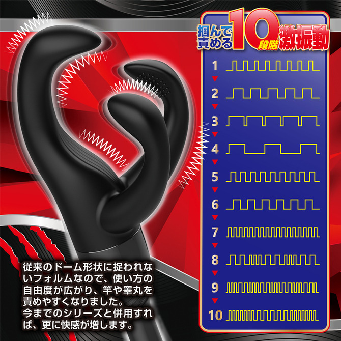 日本A-ONE Black Touch 4D龜頭刺激震動器 三代 黑色觸爪10頻龜頭激責震動器 ブラックタッチ クロー-細節圖6