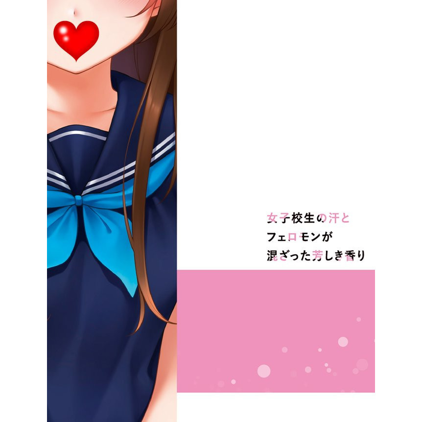 日本Tamatoys 新・女學生の水手服香氛 10ml 新・セーラー服の匂い 真實香氣 新 水手服的香味-細節圖6