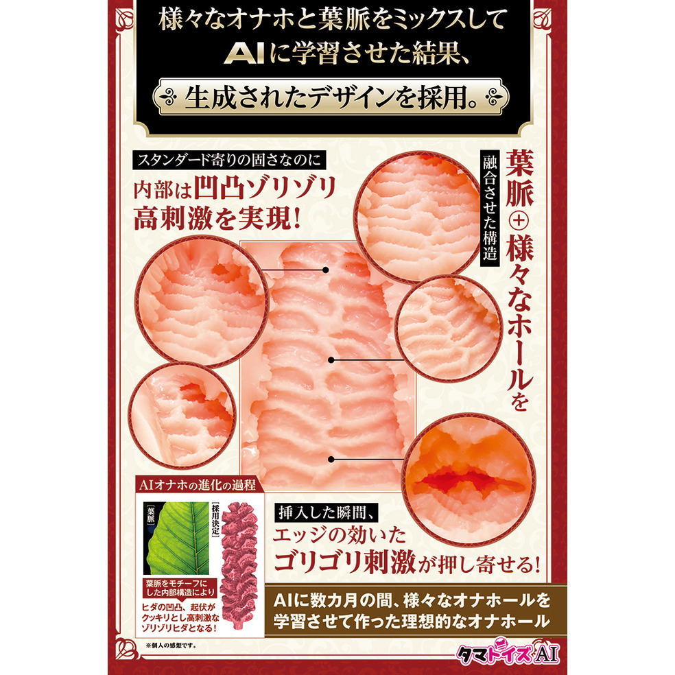 日本TamaToys AI構思理想 AIV NO.05 AIVーアイヴー NO.05-細節圖8