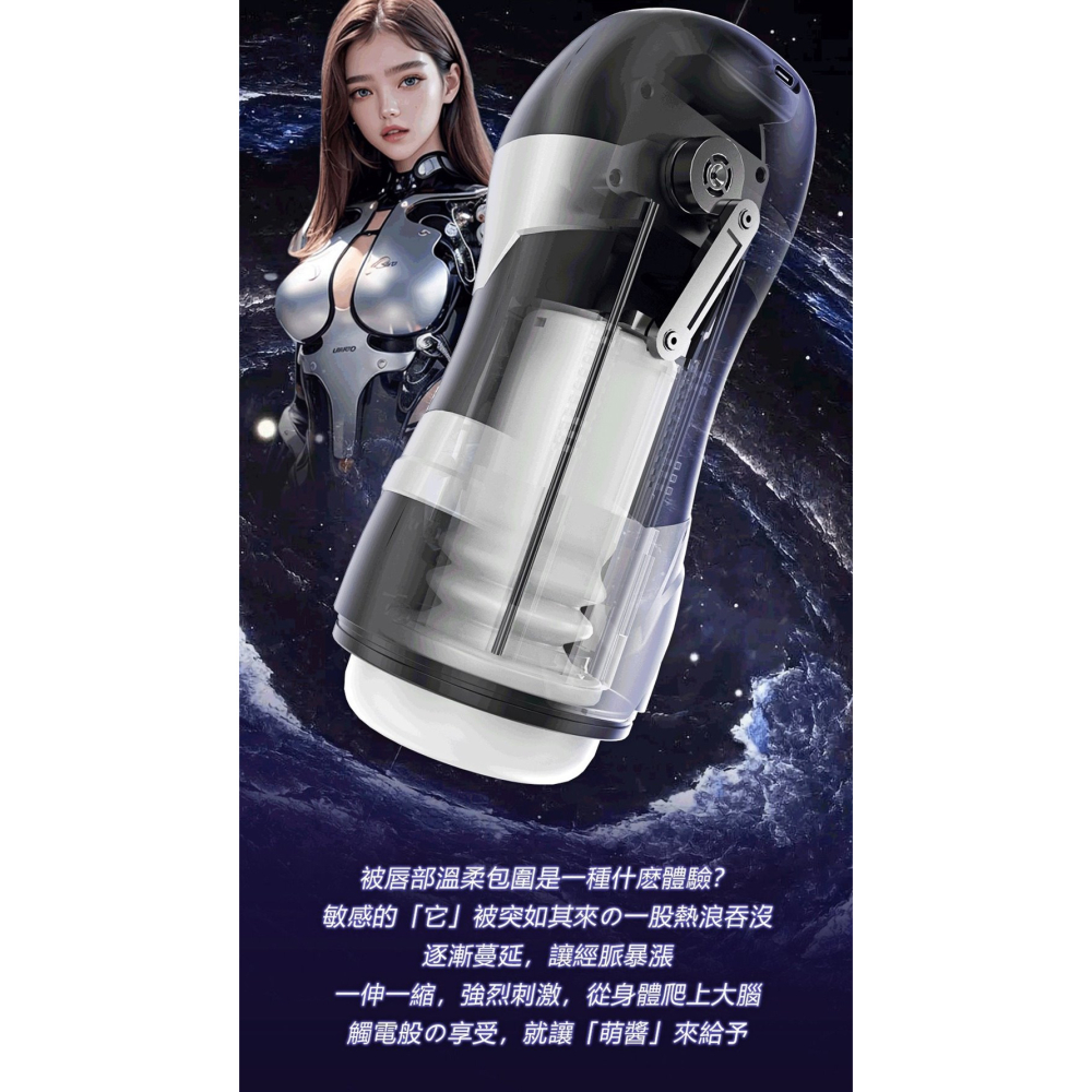 日本Drywell 涉い井 AC05 萌醬5D顆粒3x9內伸縮震動自慰器 5D顆粒內膽飛機杯 伸縮震憾電動自慰器-細節圖3