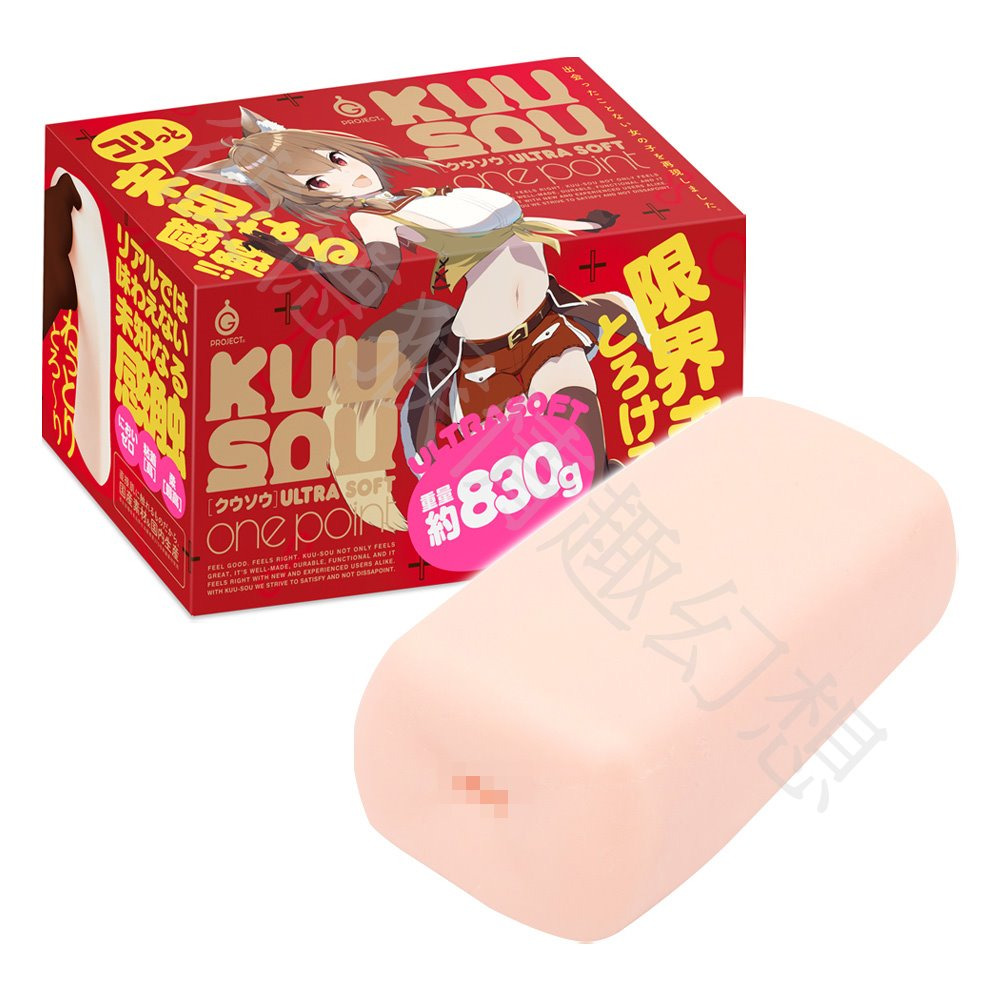 日本GPRO KUU-SOU ULTRASOFT onepoint 一點男用自慰套飛機杯自慰器情趣用品- 彼德猴生活精品- iOPEN Mall