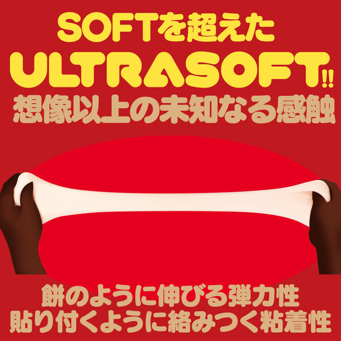 日本GPRO KUU-SOU ULTRASOFT onepoint 一點 男用自慰套 飛機杯 自慰器 情趣用品-細節圖3