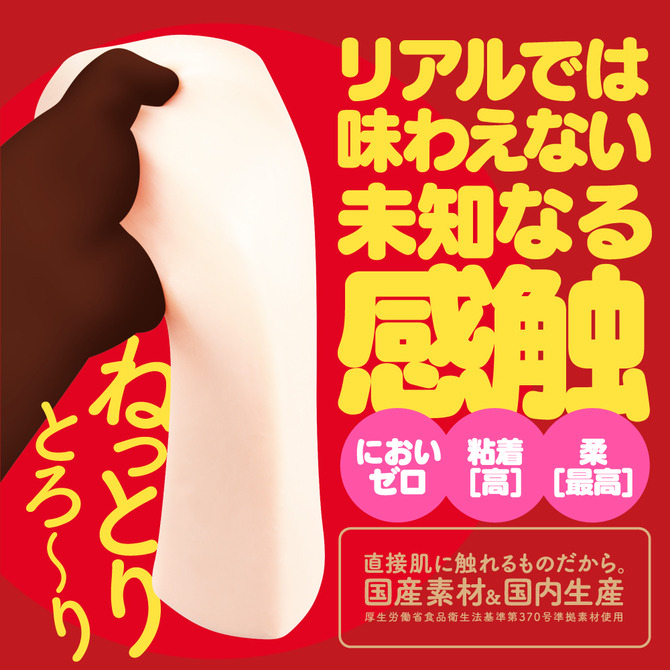 日本GPRO KUU-SOU ULTRASOFT onepoint 一點 男用自慰套 飛機杯 自慰器 情趣用品-細節圖6