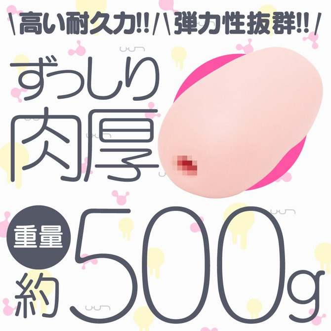 GPRO 次世代 TORORO 托羅羅 人工皮膚 男用自慰套 次世代HOLE TORORO［とろろ］ 人工皮膚-細節圖4