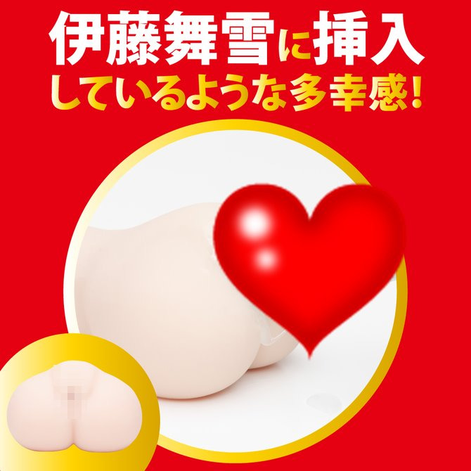 日本EXE 激系列 AV女優 伊藤舞雪 JAPANESE REAL HOLE 激 女優名器-細節圖5