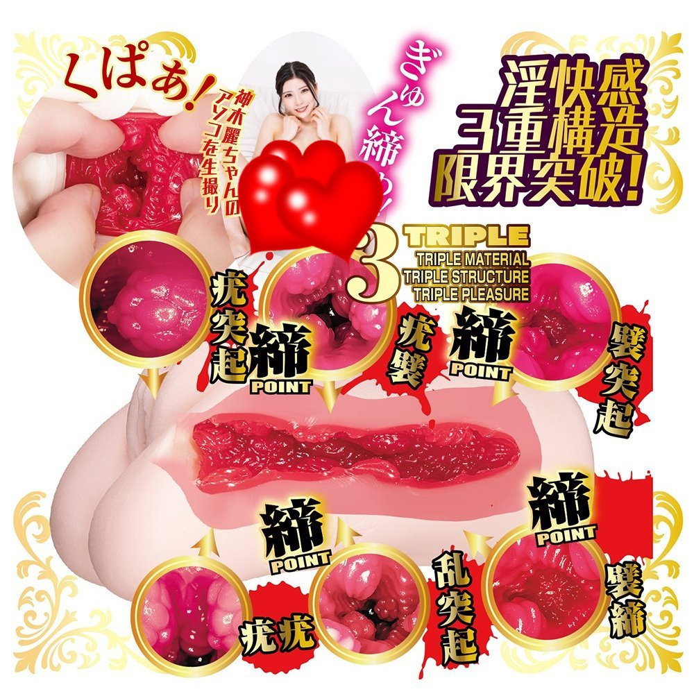 日本NPG 完全再現 極上超柔軟窄緊3重名器 AV女優 神木麗 極上快感名器 三重結構男用自慰套 女優名器 ぎゅん締め-細節圖4