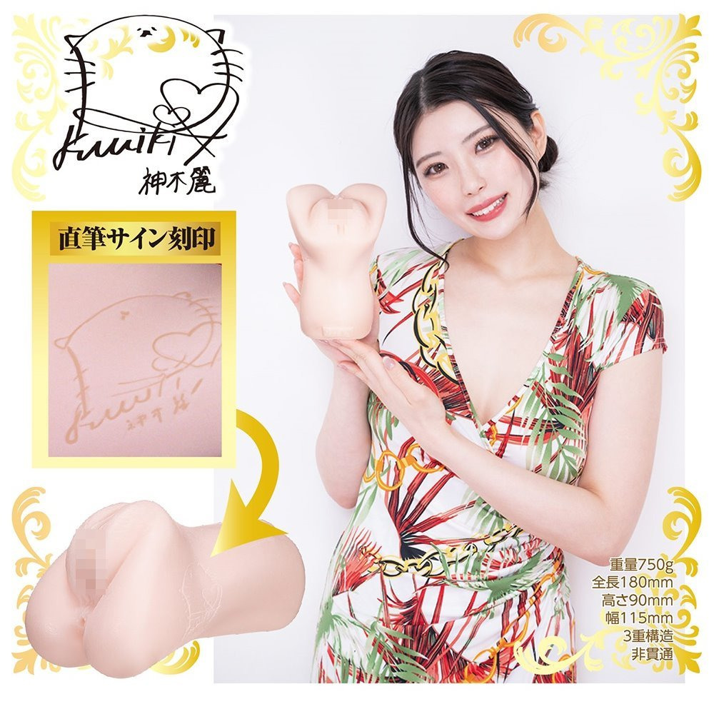 日本NPG 完全再現 極上超柔軟窄緊3重名器 AV女優 神木麗 極上快感名器 三重結構男用自慰套 女優名器 ぎゅん締め-細節圖7