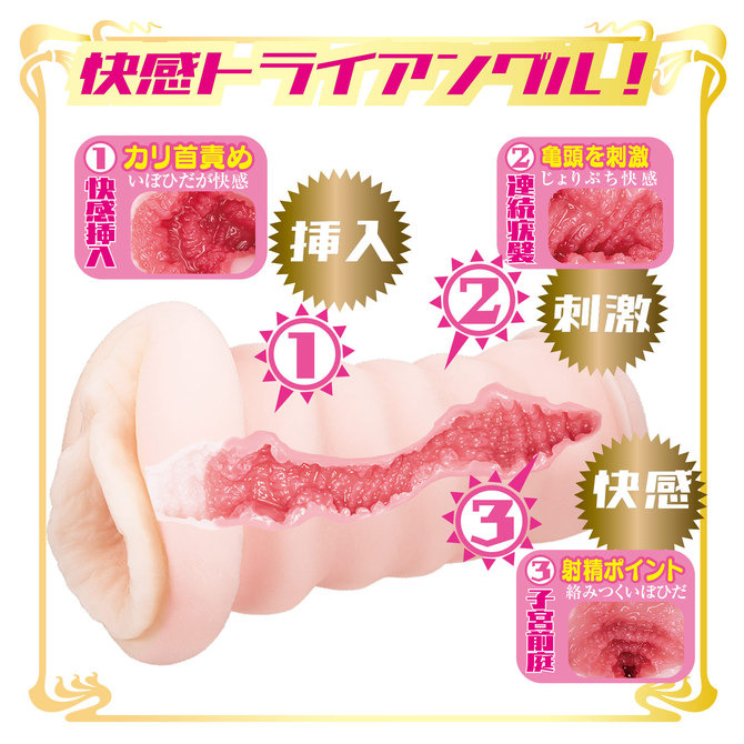 日本NPG AV迷你夾吸名器 深田詠美 AV女優 女優名器 迷你名器 AVミニ名器 深田えいみ-細節圖8