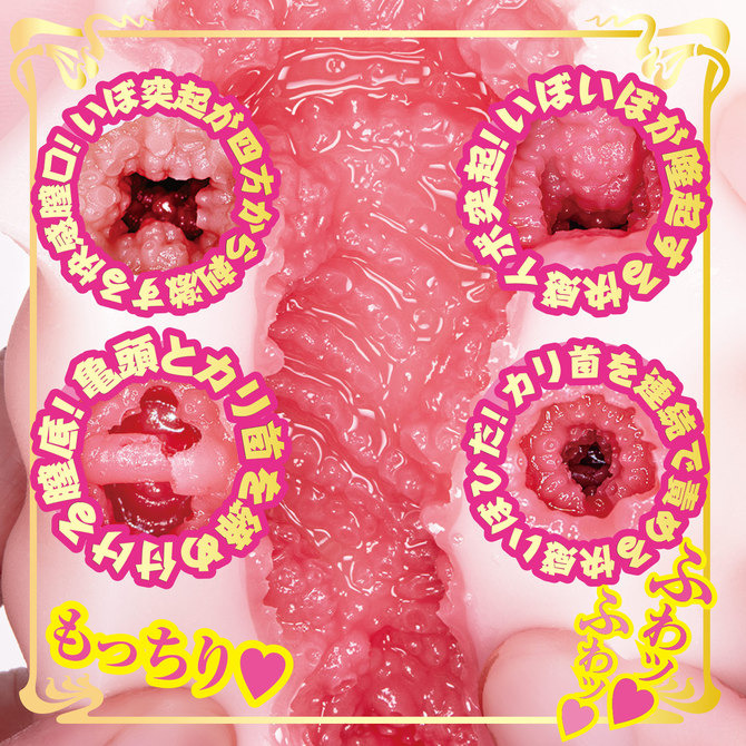 日本NPG AV迷你夾吸名器 深田詠美 AV女優 女優名器 迷你名器 AVミニ名器 深田えいみ-細節圖9