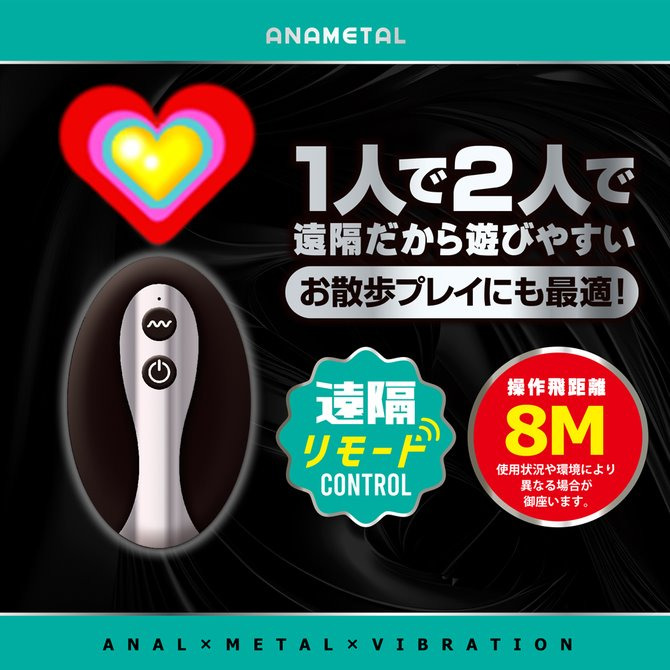 Anametal 金屬10頻震動後庭肛塞 Boy アナメタル ボーイ-細節圖4