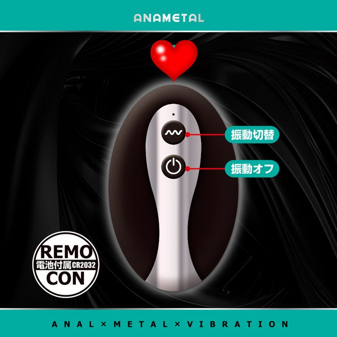 Anametal 金屬10頻震動後庭肛塞 Boy アナメタル ボーイ-細節圖6