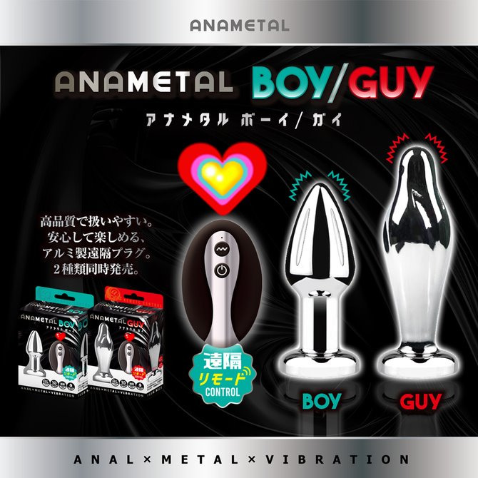 Anametal 金屬10頻震動後庭肛塞 Boy アナメタル ボーイ-細節圖8