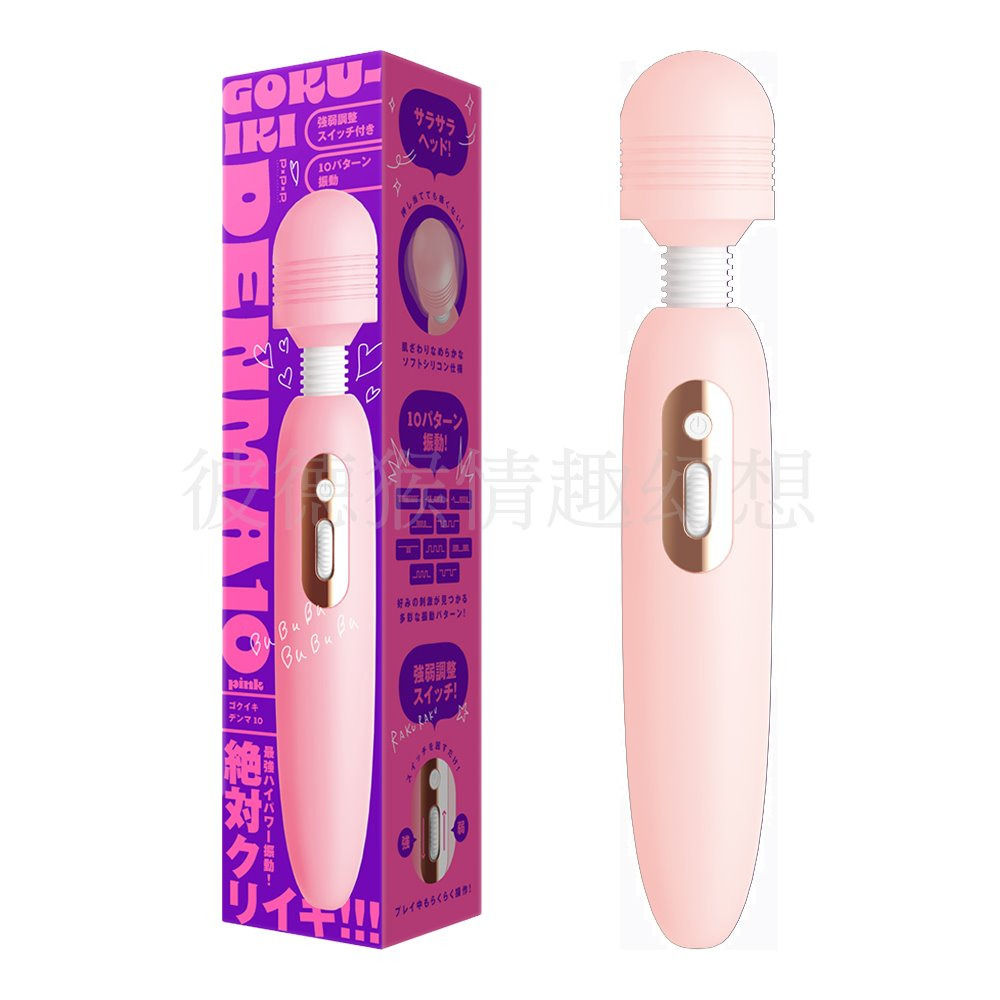 日本EXE GOKU IKI DENMA 10 極致高潮10頻AV棒 按摩棒 黑色 粉色-細節圖4