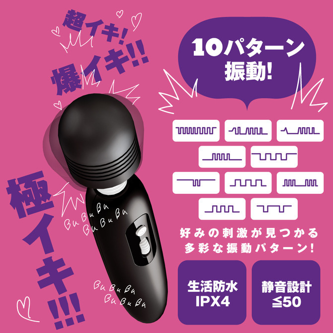 日本EXE GOKU IKI DENMA 10 極致高潮10頻AV棒 按摩棒 黑色 粉色-細節圖6