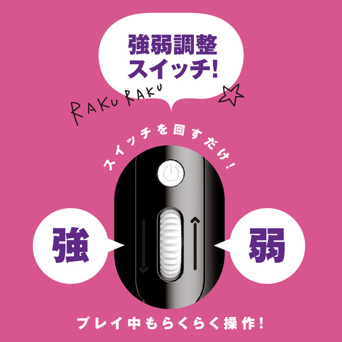 日本EXE GOKU IKI DENMA 10 極致高潮10頻AV棒 按摩棒 黑色 粉色-細節圖7