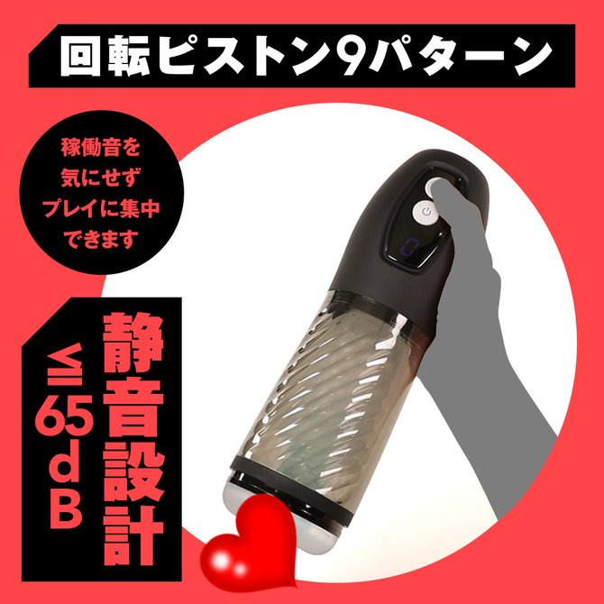 日本PxPxP 9頻震動旋轉活塞電動飛機杯 電動自慰套 飛機杯 SCREW PISTON HOLE 旋轉活塞飛機杯-細節圖6