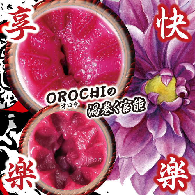 日本RIDE JAPAN OROCHI 大蛇非貫通男用自慰器 名器飛機杯 自慰套 情趣用品-細節圖6