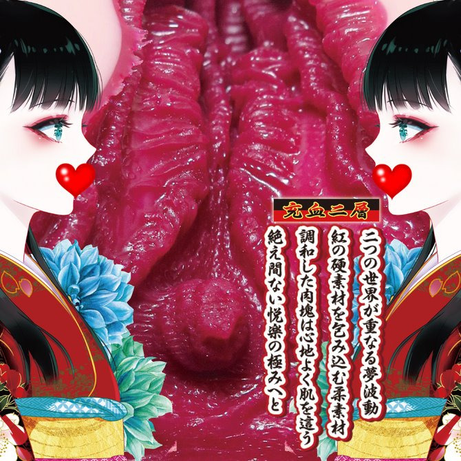 日本RIDE JAPAN OROCHI 大蛇非貫通男用自慰器 名器飛機杯 自慰套 情趣用品-細節圖8