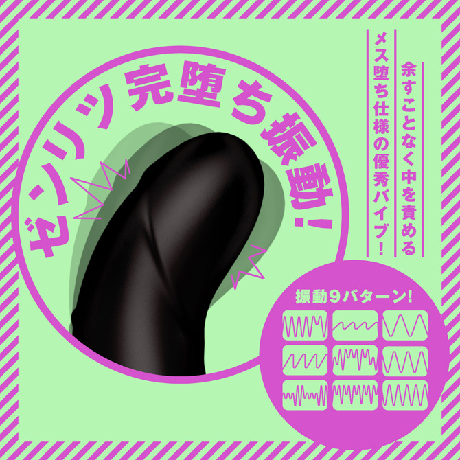 日本PxPxP 9頻震動雌墜後庭振動棒 後庭旋轉棒 電動按摩棒 メス堕ちバックバイブ９-細節圖4