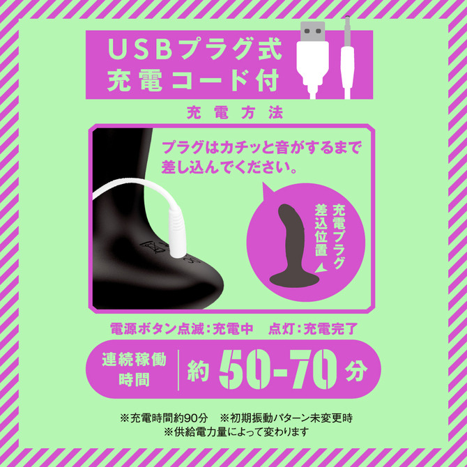 日本PxPxP 9頻震動雌墜後庭振動棒 後庭旋轉棒 電動按摩棒 メス堕ちバックバイブ９-細節圖7