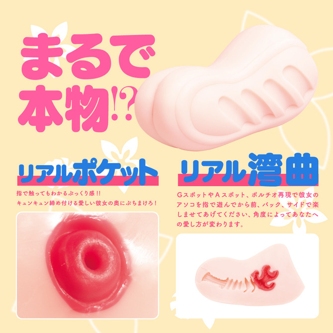 日本GPRO HON-MONO TAWARA 非貫通男用自慰套-細節圖5