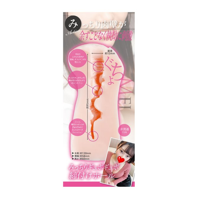 日本KMP 沙月芽衣感觸追求極上名器S級 AV女優 男用自慰器 KMPホール さつき芽衣-細節圖6