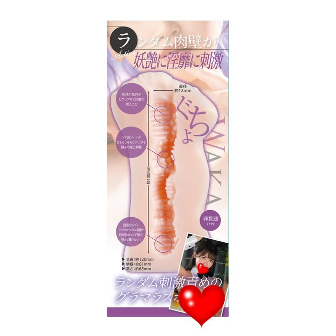 日本KMP 美園和花 感觸追求極上名器S級 AV女優 男用自慰器 KMPホール 美園和花-細節圖6