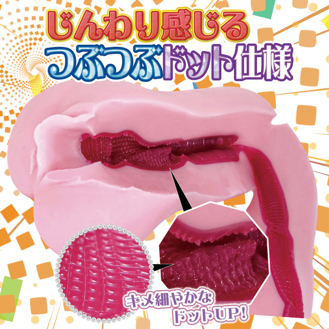 日本RIDE JAPAN 妄想凸點百變女郎 男用自慰器 妄想どっとカム-細節圖5