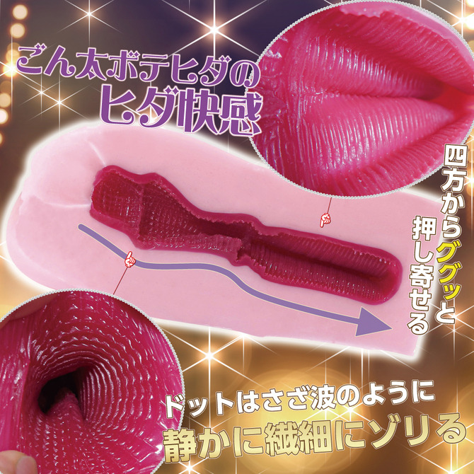 日本RIDE JAPAN 妄想凸點百變女郎 男用自慰器 妄想どっとカム-細節圖7