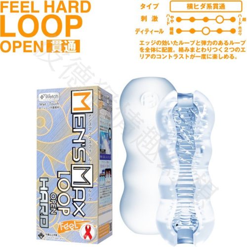 日本Men＇s Max 貫通型FEEL Loop 硬版黃男用自慰器SPARK 紫TWISTER 紅- 彼德猴生活精品- iOPEN Mall