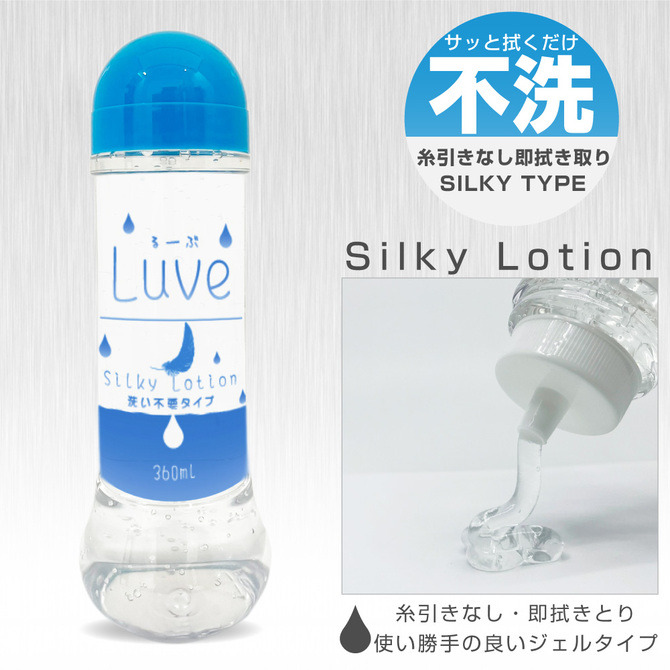 日本原裝進口 LUVE 免洗型水溶性潤滑液 360ml 水性潤滑液 るーぶ Silky ローション 洗い不要タイプ-細節圖2