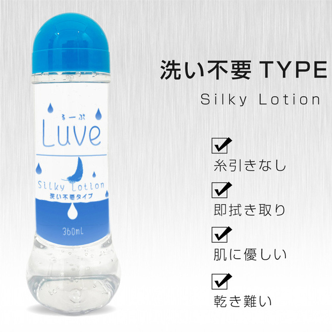 日本原裝進口 LUVE 免洗型水溶性潤滑液 360ml 水性潤滑液 るーぶ Silky ローション 洗い不要タイプ-細節圖3