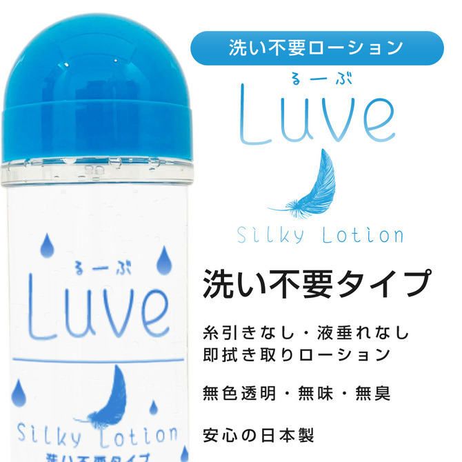 日本原裝進口 LUVE 免洗型水溶性潤滑液 360ml 水性潤滑液 るーぶ Silky ローション 洗い不要タイプ-細節圖5