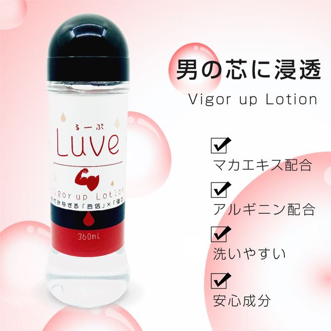日本原裝進口 LUVE 男性專用男活水溶性潤滑液 360ml 水性潤滑液 るーぶ ビガーアップローション 360ml-細節圖3