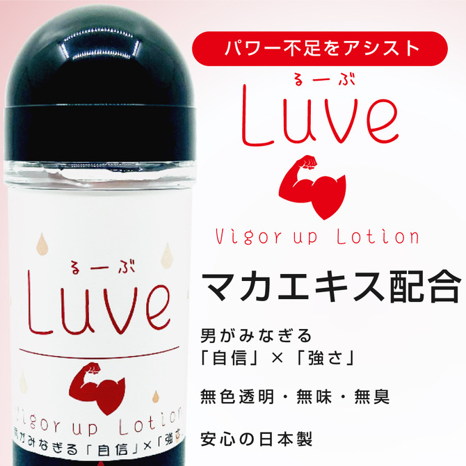 日本原裝進口 LUVE 男性專用男活水溶性潤滑液 360ml 水性潤滑液 るーぶ ビガーアップローション 360ml-細節圖5