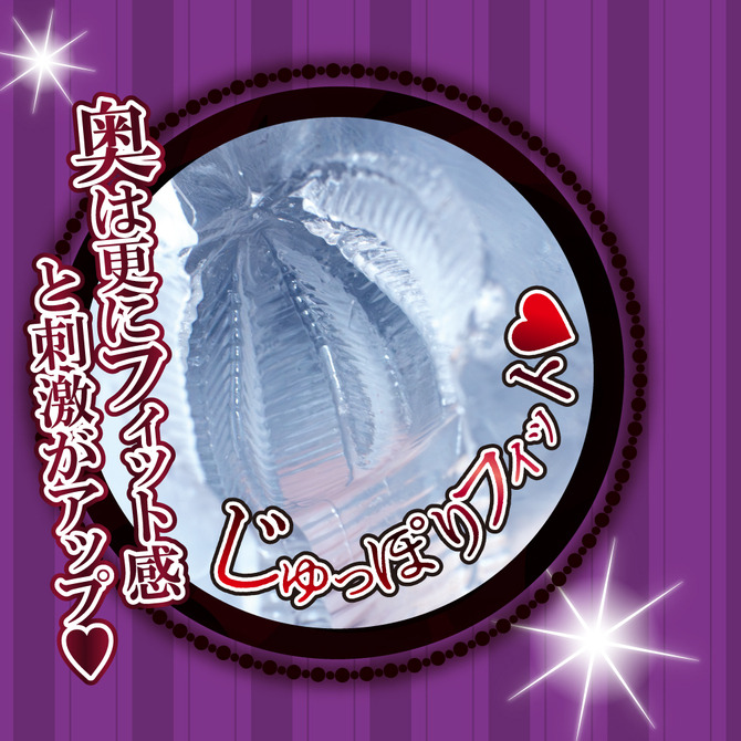 日本Toy＇s Heart 對子哈特 處女魅魔 超成長刺激版 夾吸自慰套 裏筋刺激筋 魅魔的裏筋Plus-細節圖4