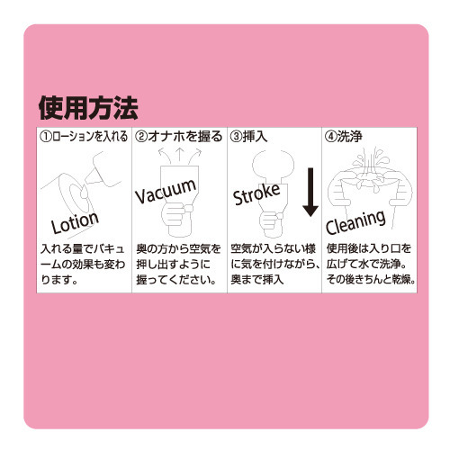 日本Toy＇s Heart 對子哈特 秘境欲情粒狀肉壁理想鄉夾吸器 秘境欲情 LUSTY SECRET 溫泉欲情-細節圖5